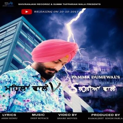 Download Mehlan Wale Vs Kullian Wale Pamma Dumewal mp3 song, Mehlan Wale Vs Kullian Wale Pamma Dumewal full album download