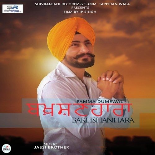 Bakhshanhara Pamma Dumewal mp3 song download, Bakhshanhara Pamma Dumewal full album