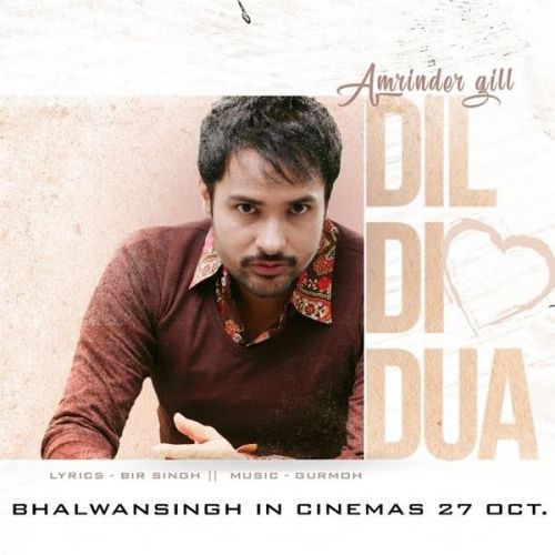 Dil Di Dua (Bhalwan Singh) Amrinder Gill mp3 song download, Dil Di Dua (Bhalwan Singh) Amrinder Gill full album