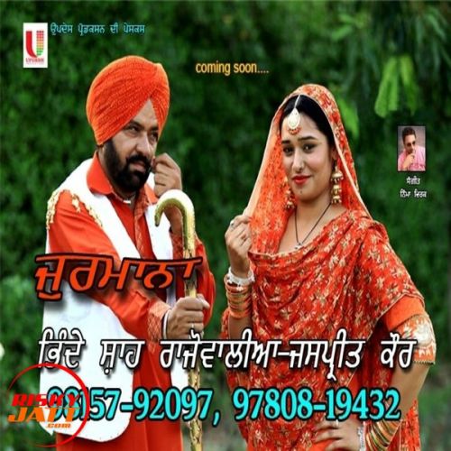 Jurmana Bhinde Shah Rajowalia, Jaspreet Kaur mp3 song download, Jurmana Bhinde Shah Rajowalia, Jaspreet Kaur full album