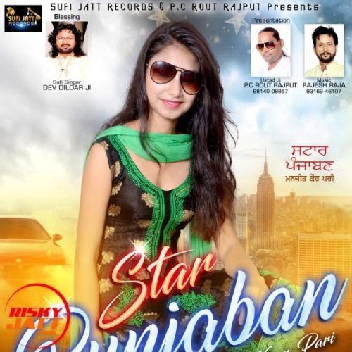 Star Panjabi Manjit Kaur Pari mp3 song download, Star Panjabi Manjit Kaur Pari full album