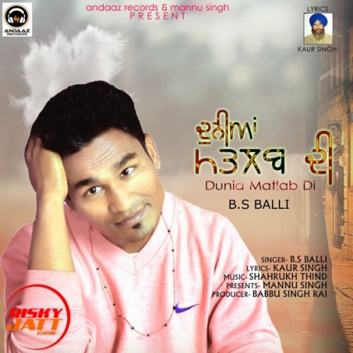 Duniya Matlab Di B. S Balli mp3 song download, Duniya Matlab Di B. S Balli full album