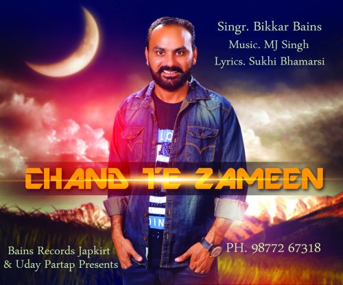 Chand Te Zameen Bikkar Singh mp3 song download, Chand Te Zameen Bikkar Singh full album