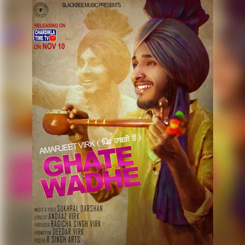 Ghate Wadhe Amarjeet Virk mp3 song download, Ghate Wadhe Amarjeet Virk full album