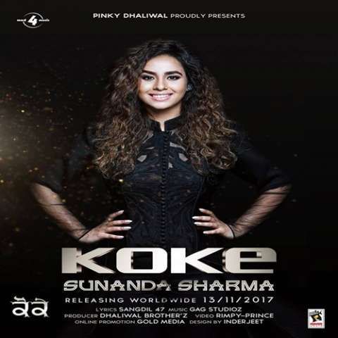 Koke Sunanda Sharma mp3 song download, Koke Sunanda Sharma full album