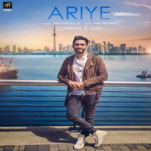 Ariye Jagtar Dulai mp3 song download, Ariye Jagtar Dulai full album