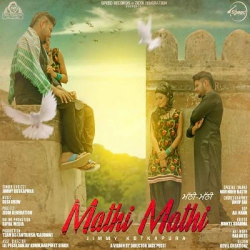 Mathhi Mathhi Jimmy Kotakpura mp3 song download, Mathhi Mathhi Jimmy Kotakpura full album