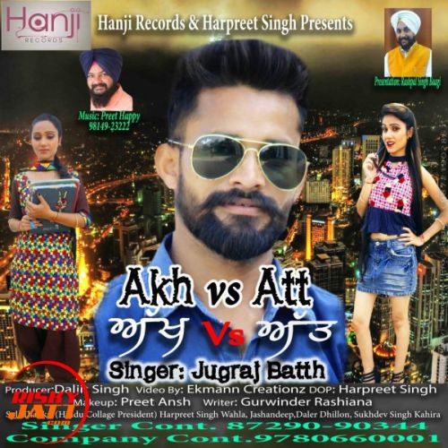 Akh vs Att Jugraj Batth mp3 song download, Akh vs Att Jugraj Batth full album