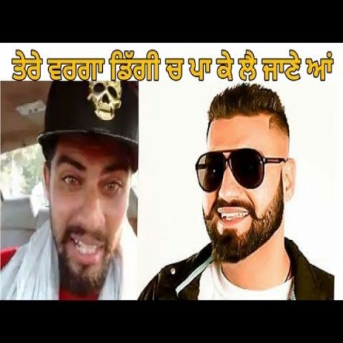 Reply To Elly Mangat Singga mp3 song download, Reply To Elly Mangat Singga full album