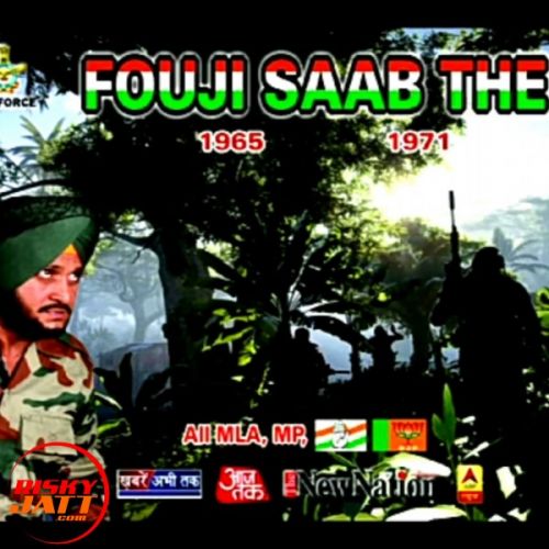 Fouji Saab the Great Mukesh Chauhan, Time Pee mp3 song download, Fouji Saab the Great Mukesh Chauhan, Time Pee full album