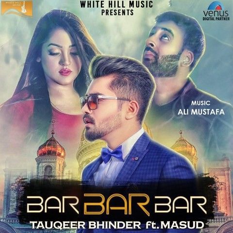 Bar Bar Bar Masud mp3 song download, Bar Bar Bar Masud full album