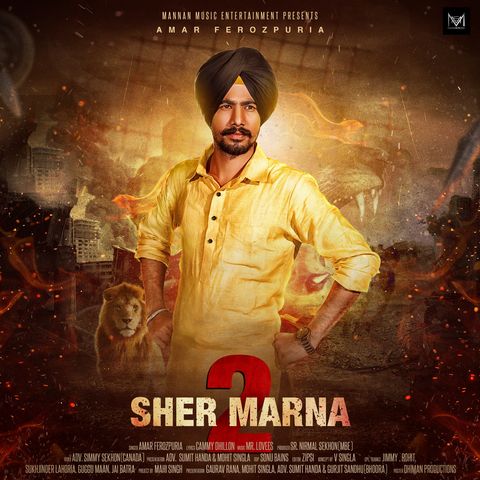 Sher Marna 2 Amar Ferozpuria mp3 song download, Sher Marna 2 Amar Ferozpuria full album