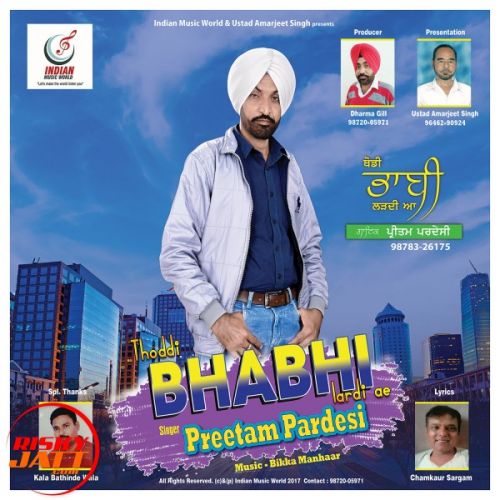 Thoddi Bhabhi Lardi Ae Preetam Pardesi mp3 song download, Thoddi Bhabhi Lardi Ae Preetam Pardesi full album