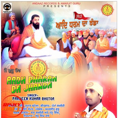 Aadh Dharam Da Jhanda Parveen Kumar Bhatoa mp3 song download, Aadh Dharam Da Jhanda Parveen Kumar Bhatoa full album