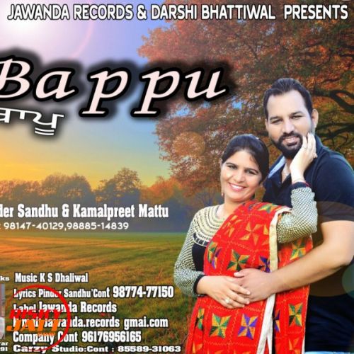 Bappu Maninder Sandhu, Kamalpreet Mattu mp3 song download, Bappu Maninder Sandhu, Kamalpreet Mattu full album