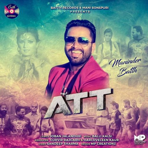 Att Maninder Batth mp3 song download, Att Maninder Batth full album