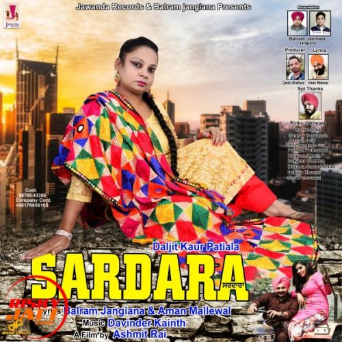 Sardara Daljit Kaur Patiala mp3 song download, Sardara Daljit Kaur Patiala full album