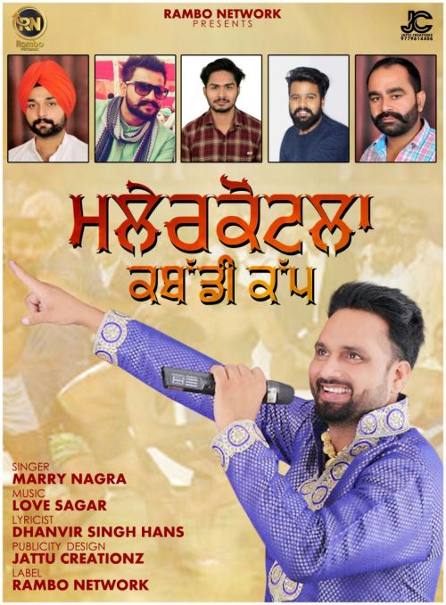 Malerkotla Kabaddi Cup Marry Nagra mp3 song download, Malerkotla Kabaddi Cup Marry Nagra full album