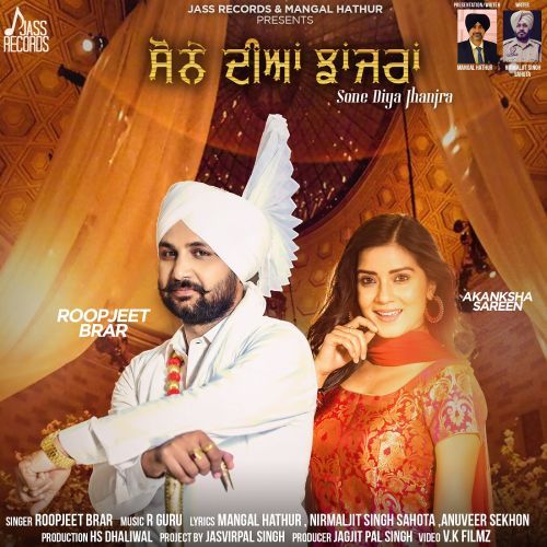 Ghdhiya Roopjeet Brar mp3 song download, Sone Diyan Jhanjra Roopjeet Brar full album