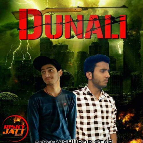 Dunali Shubham, Vishu PopStar mp3 song download, Dunali Shubham, Vishu PopStar full album