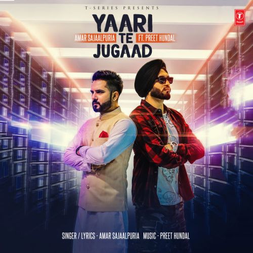 Yaari Te Jugaad Amar Sajaalpuria mp3 song download, Yaari Te Jugaad Amar Sajaalpuria full album