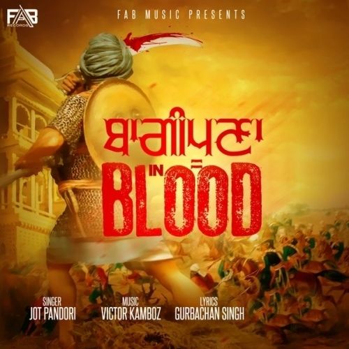 Baaghipuna In Blood Jot Pandori mp3 song download, Baaghipuna In Blood Jot Pandori full album