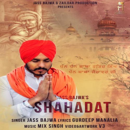 Shahadat Jass Bajwa mp3 song download, Shahadat Jass Bajwa full album