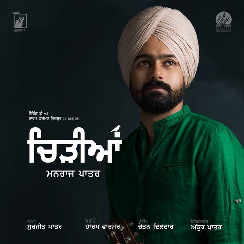 Chidiyan Manraj Patar mp3 song download, Chidiyan Manraj Patar full album