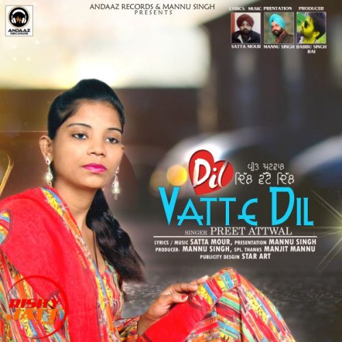 Dil Vatte Dil Preet Attwal mp3 song download, Dil Vatte Dil Preet Attwal full album