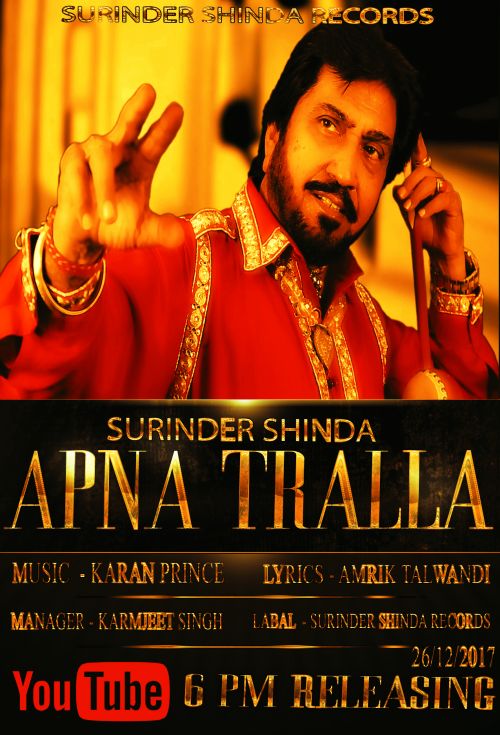 Apan Tralla Surinder Shinda mp3 song download, Apan Tralla Surinder Shinda full album
