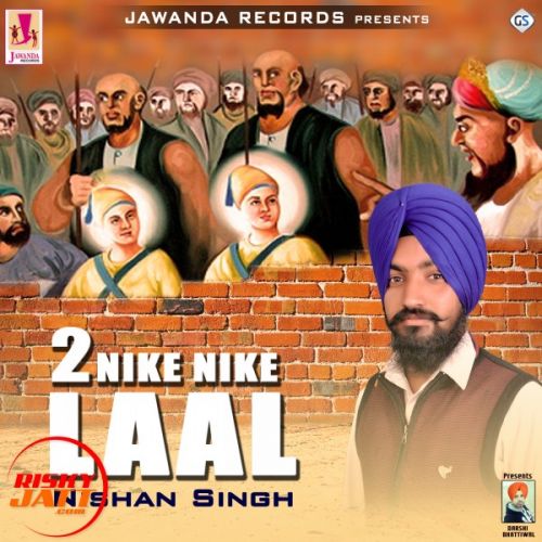 Do Nike Nike Lal Nishan Singh mp3 song download, Do Nike Nike Lal Nishan Singh full album