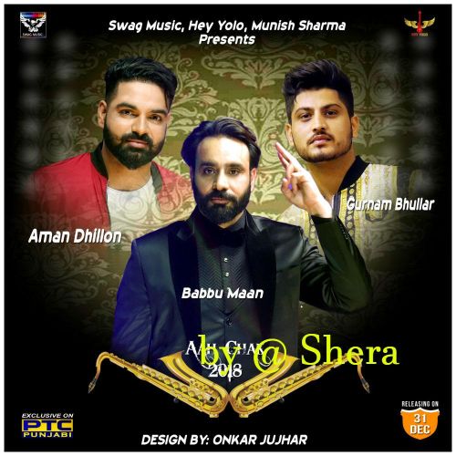 Ankh Gurnam Bhullar mp3 song download, Ankh Gurnam Bhullar full album