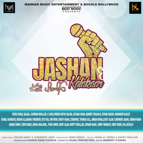 Mera Haaq Young Singh mp3 song download, Jashan E Kalakaar Young Singh full album
