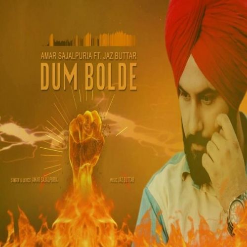 Dum Bolde Amar Sajalpuria mp3 song download, Dum Bolde Amar Sajalpuria full album