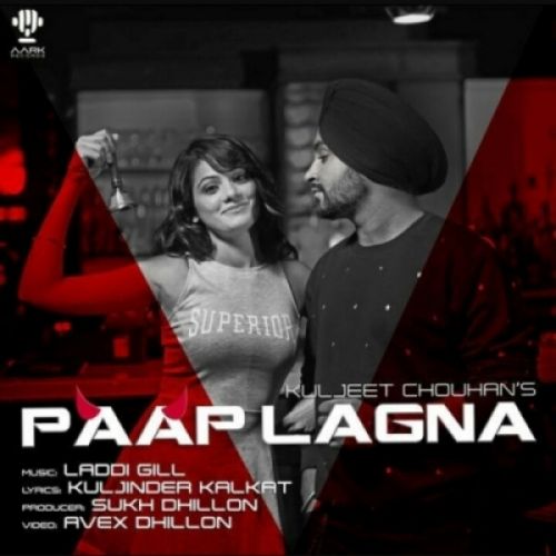 Paap Lagna Kuljeet Chouhan mp3 song download, Paap Lagna Kuljeet Chouhan full album