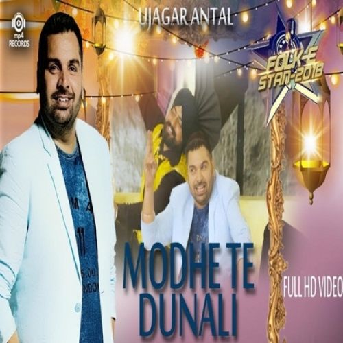 Modhe Te Dunali (Folk E Stan 2018) Ujagar Antal mp3 song download, Modhe Te Dunali (Folk E Stan 2018) Ujagar Antal full album
