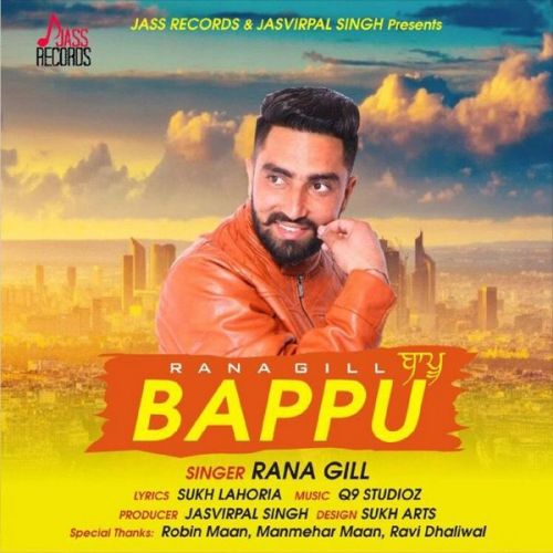 Bappu Rana Gill mp3 song download, Bappu Rana Gill full album