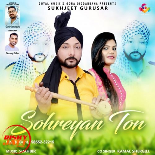 Sohreyan Ton Sukhjeet Gurusar, Kamal Shergill mp3 song download, Sohreyan Ton Sukhjeet Gurusar, Kamal Shergill full album