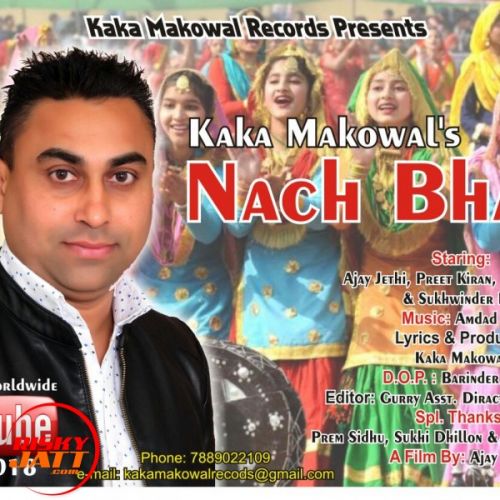 Nach Bhabi Kaka Makowal mp3 song download, Nach Bhabi Kaka Makowal full album