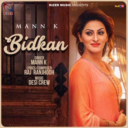Bidkan Mann K mp3 song download, Bidkan Mann K full album