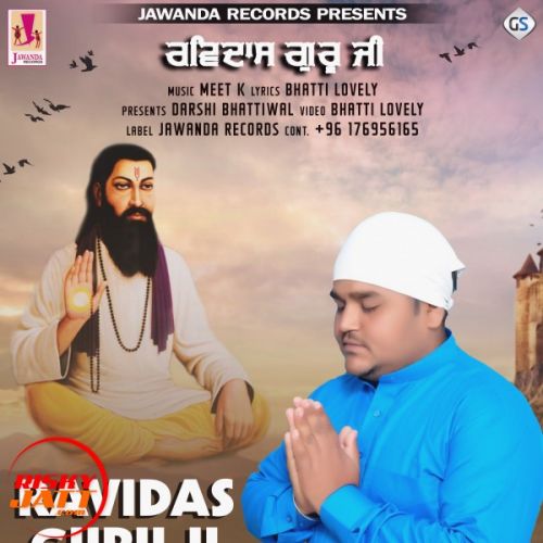 Ravidas Guru Ji Manpreet Mehmi mp3 song download, Ravidas Guru Ji Manpreet Mehmi full album