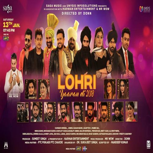 Gidhe Vich Tu Nachdi Ali Brothers mp3 song download, Lohri Yaaran Di 2018 Ali Brothers full album