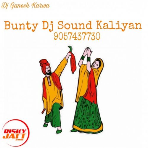 Just Listen Remix Dj Ganesh Karwa mp3 song download, Just Listen Remix Dj Ganesh Karwa full album