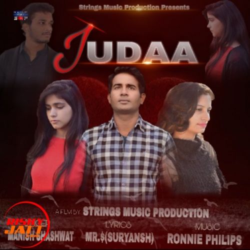 Judaa Manish Shashwat mp3 song download, Judaa Manish Shashwat full album