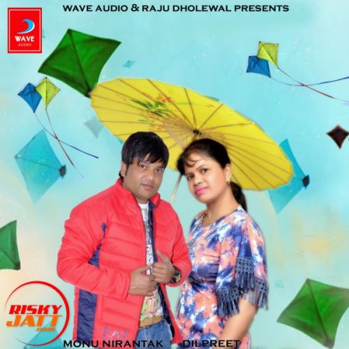 Patang Monu Nirantak, Dilpreet mp3 song download, Patang Monu Nirantak, Dilpreet full album