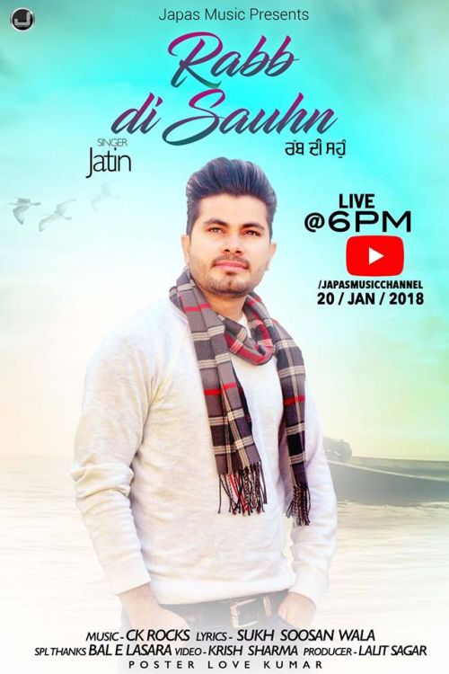 Rabb Di Saunhn Jatin mp3 song download, Rabb Di Saunhn Jatin full album