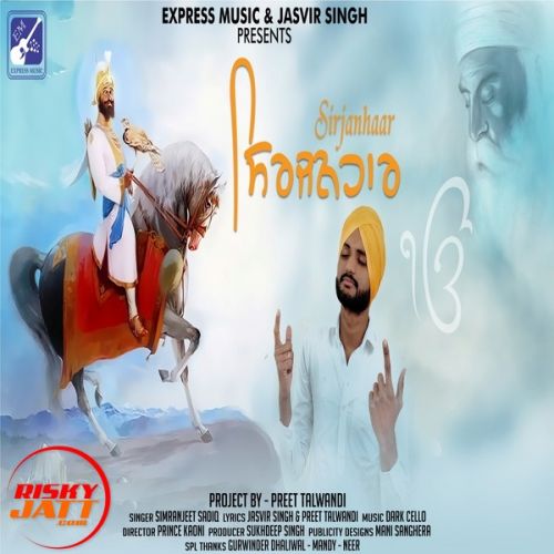 Sirjanhaar Simranjeet Sadiq mp3 song download, Sirjanhaar Simranjeet Sadiq full album