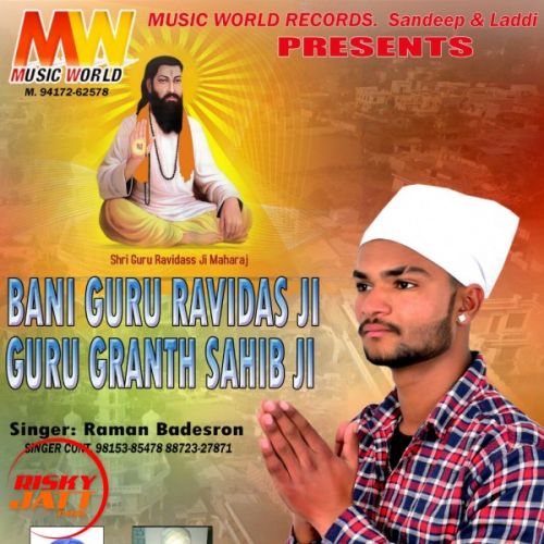 Bani Guru Ravidas Ji Guru Granth Sahib Ji Raman Badesron mp3 song download, Bani Guru Ravidas Ji Guru Granth Sahib Ji Raman Badesron full album