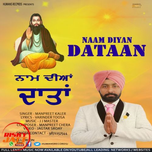 Naam Diyan Dataan Manpreet Kaler mp3 song download, Naam Diyan Dataan Manpreet Kaler full album
