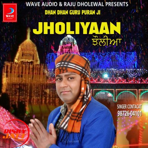 Jholiyaan Raja Mehboob mp3 song download, Jholiyaan Raja Mehboob full album